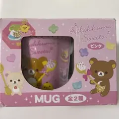 リラックマ Rilakkuma Sweets マグカップ ピンク
