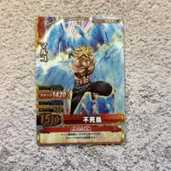 美品 ワンピース ベリーマッチW マルコ GR C271-W 2010