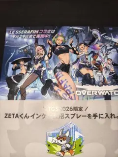 TGS2026 zetaくん OW overwatch フライヤー コード