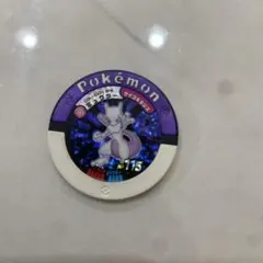 2025年最新】ミュウツー ポケモンバトリオの人気アイテム - メルカリ