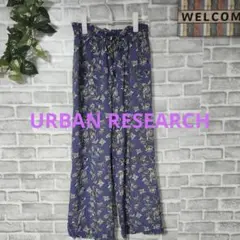 【美品】アーバンリサーチ 花柄ペイズリー柄 イージーパンツ UR ゴム　紐付き