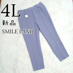新品 レディース SMILELAND 大きいサイズ ゆったり ズボン 4Lのサムネイル
