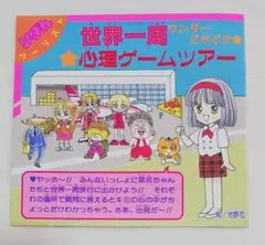 Item thumbnail for item 911b6bae-a50e-4d86-bf6c-3d88d4ce68f9