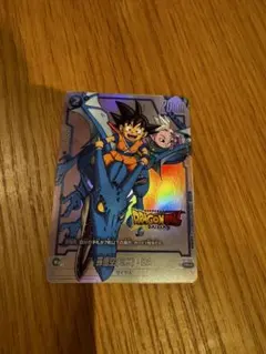 2026年最新】悟空 ダイマツリの人気アイテム - メルカリ