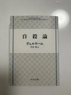 2026年最新】人生の法則 (『致知』総リード特別篇)の人気アイテム