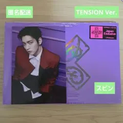 TXT 7TH YEAR TENSION アルバム ポストカード スビン