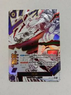 スーパーサイヤん様 リクエスト 2点 まとめ商品