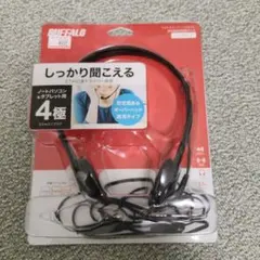 BUFFALO 有線オーバーヘッドヘッドセットのサムネイル