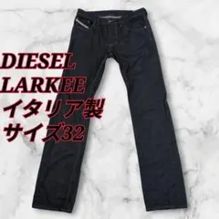 ディーゼル ダメージ　デニムパンツ　ブラック　ストレッチテーパードジョグ　W26 ディーゼル ダメージ デニムパンツ ブラック ストレッチテーパード
