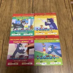 新品　トム＆ジェリー DVD お得な４点セット　ディズニー アニメ　まとめ売り❤️