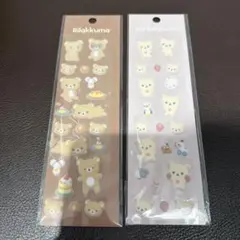 【正規品】サンエックス リラックマ コリラックマ もこもこシール