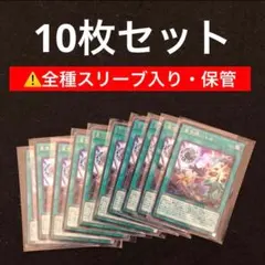 41⭐️亜空間バトル 10枚】遊戯王OCG Vジャンプ10月号 ラッシュデュエル