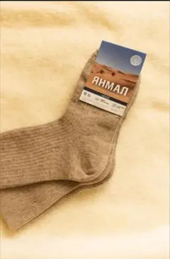 暖かウールソックス◆モンゴル産、ベージュ、厚手◆