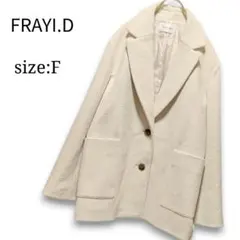 体型カバー❤ フレイアイディー オーバーサイズ シャギーハーフコート ゆったり