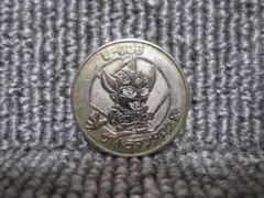 Item thumbnail for item 281c244c-9fae-46e4-b529-e46bcc042e23