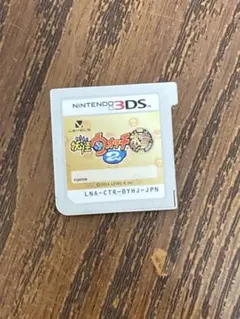 妖怪ウォッチ2 本家 ニンテンドー3DS ソフト