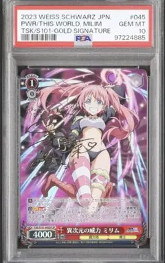 2025年最新】ヴァイス リムル サインの人気アイテム - メルカリ