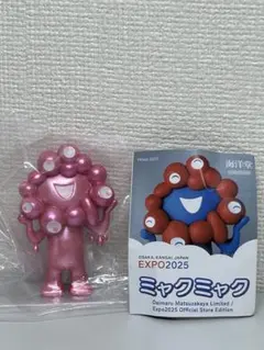 ミャクミャクフィギュア 4体セット 未開封 2025年最新】ミャクミャクカプセルフィギュアの人気アイテム