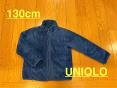 UNIQLO フリースジャケット 130cm 青　フードなし