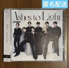ATEEZ Ashes to Light 初回フラッシュプライス盤 cd