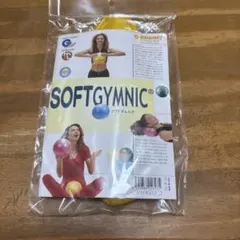 SOFTGYMNIC ソフトギムニク エクササイズボール イエロー