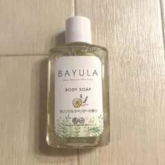 BAYULA ボディソープ オレンジ＆ラベンダーの香りのサムネイル