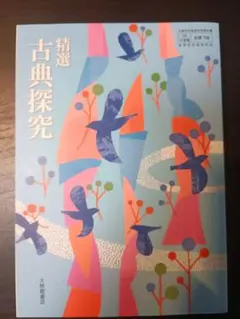 Item thumbnail for item 311a3526-22ff-434b-81af-f2841464279a