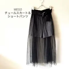 WEGO チュールスカート ショートパンツ
