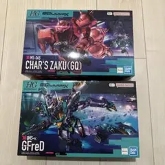2026年最新】hg ガンプラ セットの人気アイテム - メルカリ