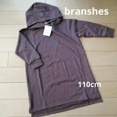 【branshes】トレーナーワンピース