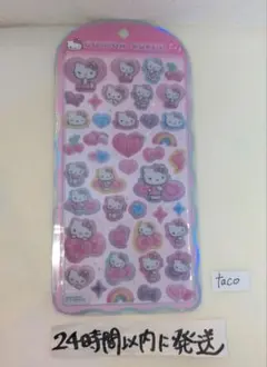 キティ コットンパフィー シール ヒョウ柄 レオパードモード サンリオ 正規品