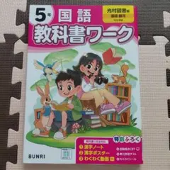 2026年最新】5教科まとめ集の人気アイテム - メルカリ