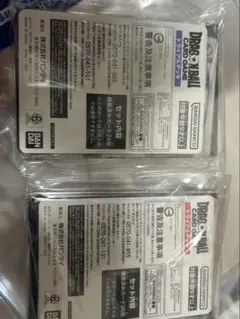 ドラゴンボールカード トライアルデッキ2個セット