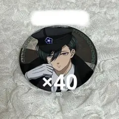 2025年最新】エゴイストアワード 凛の人気アイテム - メルカリ