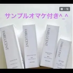 MENARD FAIRLUCENT フェアルーセントのサムネイル