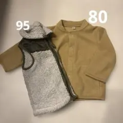 ベージュ フリースジャケット ベストセット 80 95