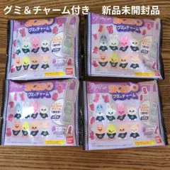 StrayKids skzoo グミ&チャーム 4セット 新品未開封品