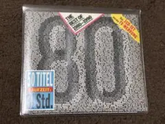 V.A. / The Best Of 1980-1990 (3CD)