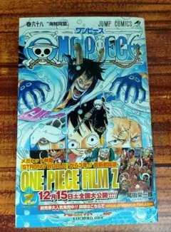 ONE PIECE 29巻 初版 尾田栄一郎 - メルカリ