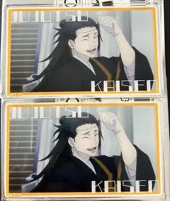 呪術廻戦 夏油傑 羂索