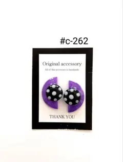 イヤリング ハンドメイド ピアス