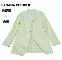 大きめ　未使用　BANANA REPUB 麻混　1Bテーラードジャケット　6のサムネイル