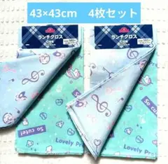 ランチクロス ユニコーン柄 音符柄 4枚 43×43cm イオン 女の子向けのサムネイル