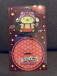 サンリオ×ブタメン　ポムポムプリン アクリルキーホルダー