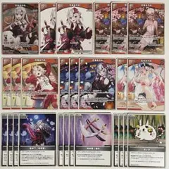 ホロカ　百鬼あやめ　9種26枚セット　　512