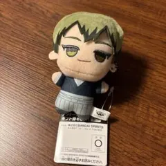 呪術廻戦　ちびぐるみ　禪院直哉　ぬいぐるみ　死滅回游　禅院直哉　マスコット