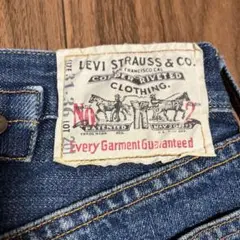 Levi's 201 USAバレンシア工場99年製