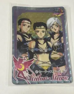 2026年最新】セーラースターヒーラーの人気アイテム - メルカリ