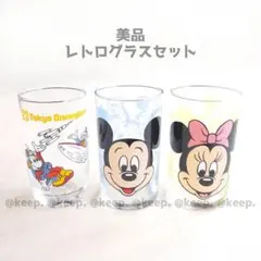 匿名配送 ミッキー ミニー ディズニー グラス コップ セット レトロ