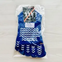 【新品】 青 サッカーソックス ５本指 滑り止め付き ショート丈